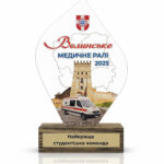 Нагорода, - ПП Пундор, поліграфічна майстерня Друк, м (16)